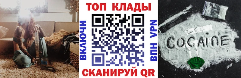 Цена Жиздра Кокаин Каннабис Меф мяу мяу АМФЕТАМИН Псилоцибиновые грибы Alpha-PVP Codein Гашиш