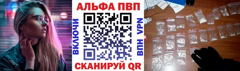купить   Жиздра  А ПВП крисы CK 