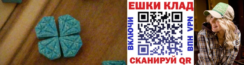 Ecstasy 300 mg  где купить   Жиздра 