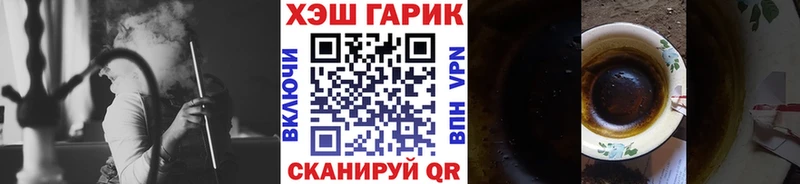 ГАШИШ 40% ТГК  Жиздра 