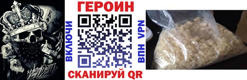 площадка формула Жиздра Героин Heroin omg ONION
