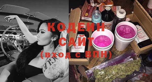 MESCALINE Новокубанск
