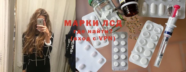 марки nbome Алексеевка