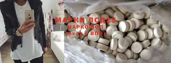 стафф Алзамай
