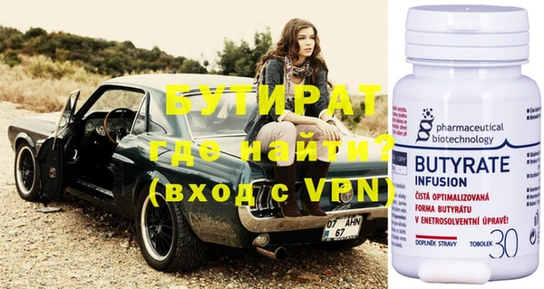 альфа пвп Новозыбков
