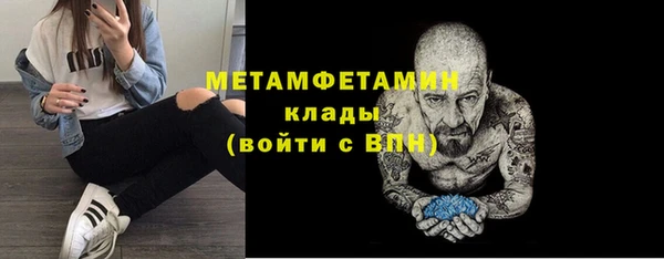 марки nbome Алексеевка