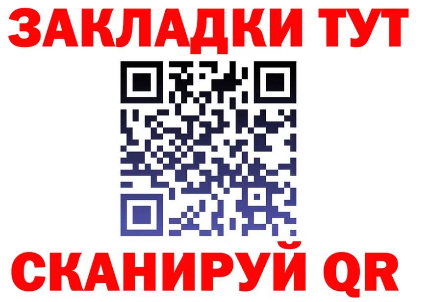 ТГК концентрат зеркало площадка mega Жиздра