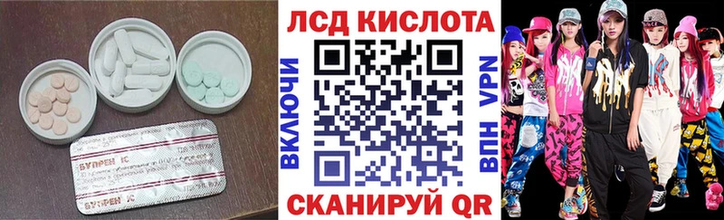 где продают   mega зеркало  LSD-25 экстази кислота  Жиздра 