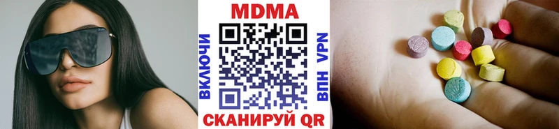 kraken ссылки  Жиздра  MDMA crystal 