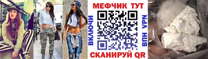 Мефедрон mephedrone  даркнет сайт  Жиздра 