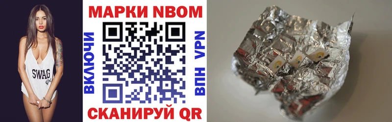 Наркотические марки 1,8мг ссылка на мегу ССЫЛКА Жиздра